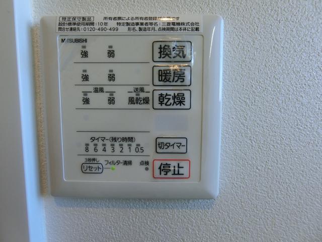 冷暖房・空調設備 浴室乾燥操作パネル  写真撮影日：2025-12-07