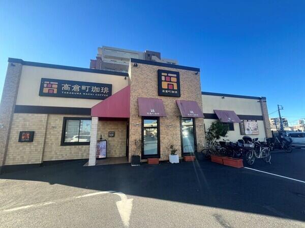 高倉町珈琲大宮店／約310m