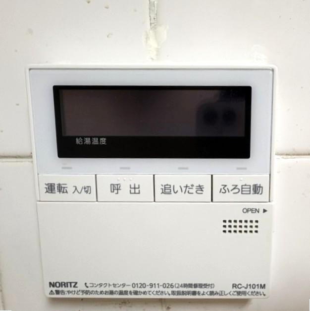 その他設備 給湯リモコン  写真撮影日：2026-01-23