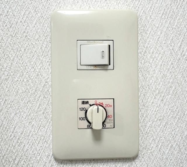 その他設備 浴室換気扇スイッチ  写真撮影日：2026-01-23