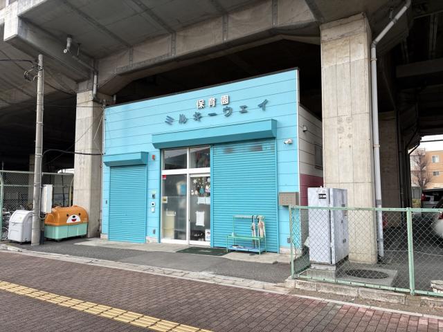 保育園ミルキーウェイ与野本町園 150m 写真撮影日：2025-12-20