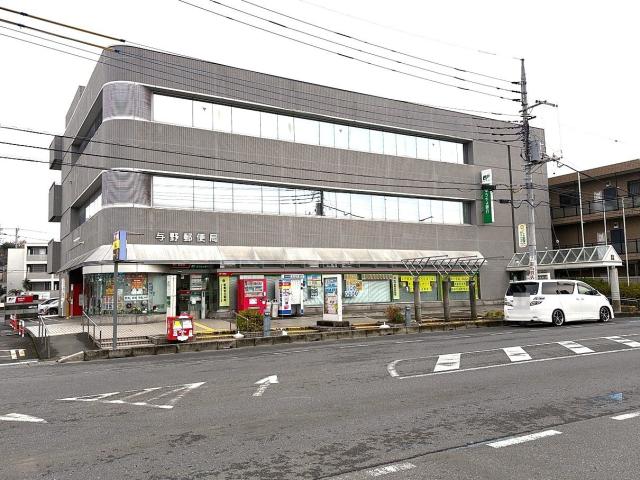 与野郵便局 320m 写真撮影日：2025-12-20