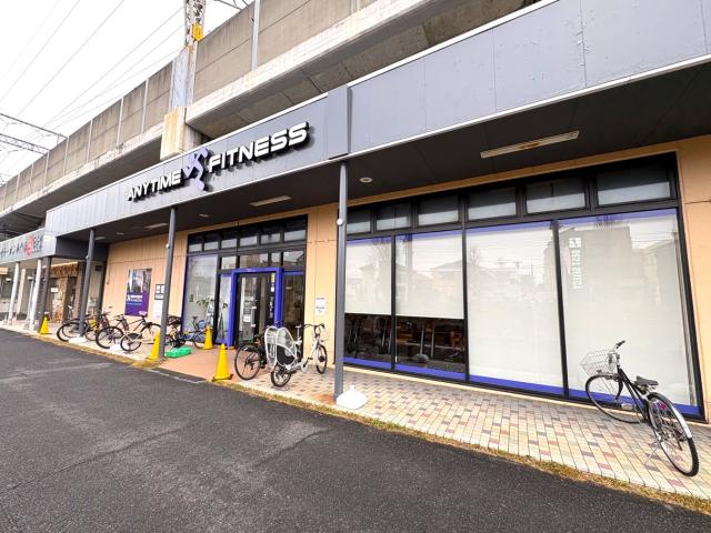 エニタイムフィットネス与野本町店 290m 写真撮影日：2025-12-20