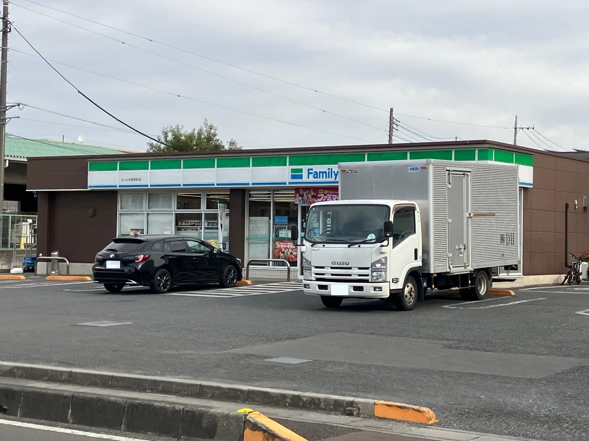 ファミリーマートさいたま別所町店