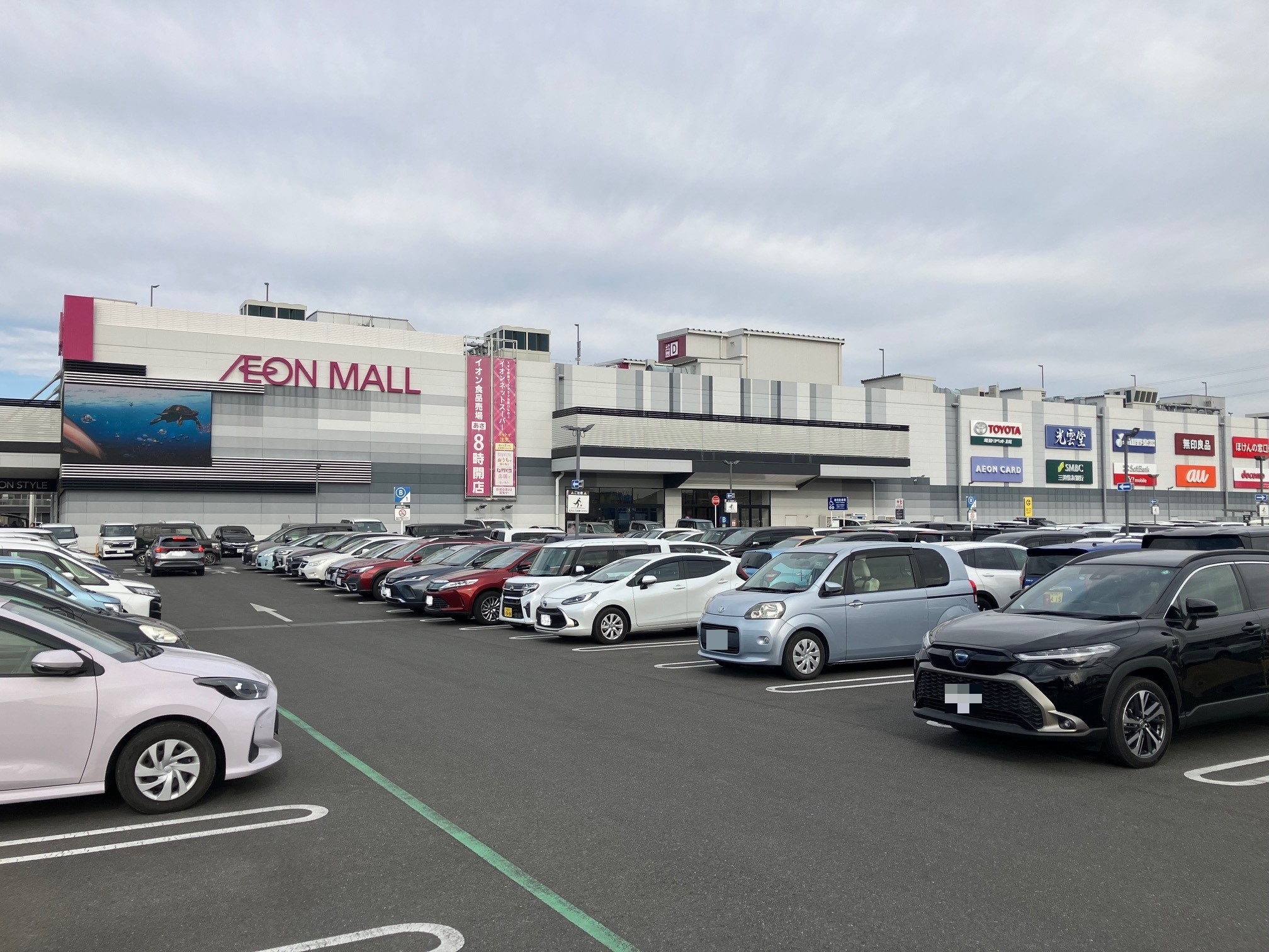 イオンモール上尾