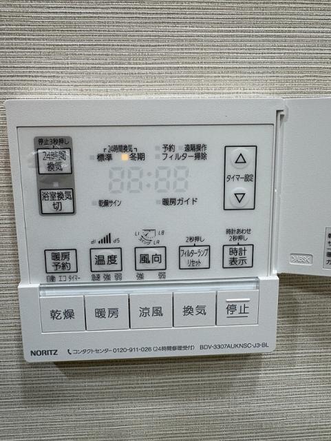 その他設備 換気扇  写真撮影日：2026-01-12
