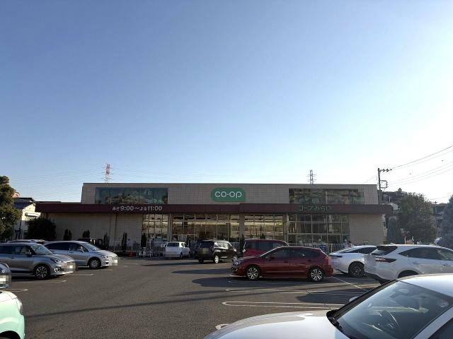 コープ南浦和店 530m 写真撮影日：2026-01-18