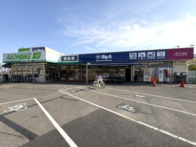 ビッグ・エーさいたま道祖土店 460m 写真撮影日：2026-01-19