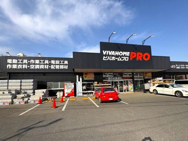 ビバホームプロ浦和さいど店 440m 写真撮影日：2026-01-19