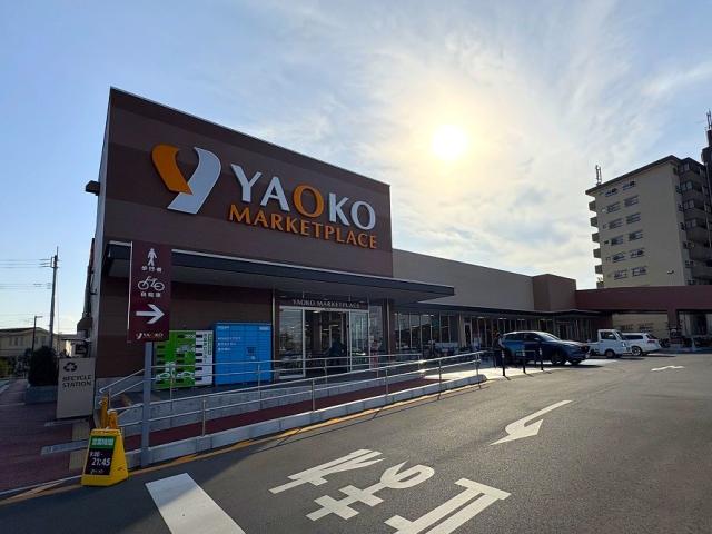 ヤオコー浦和三室店 590m 写真撮影日：2026-01-19
