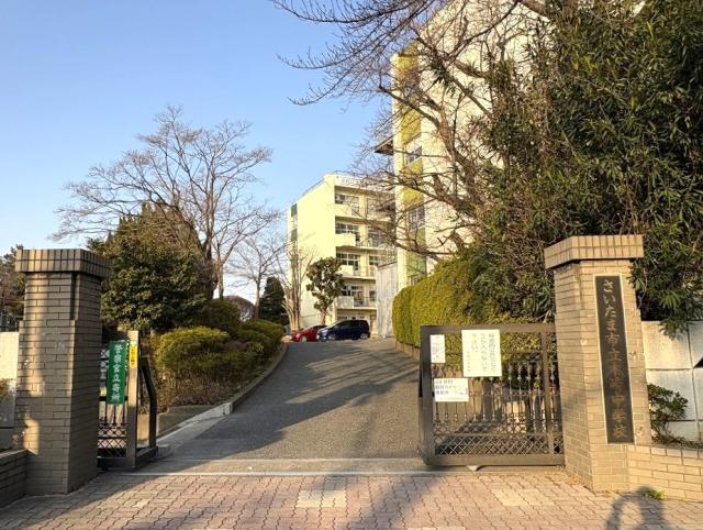 さいたま市立木崎中学校 1240m 写真撮影日：2026-01-19