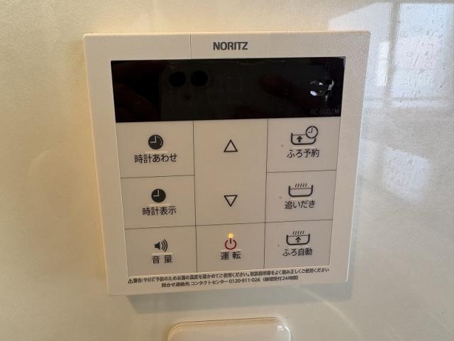 発電・温水設備 浴室操作パネル  写真撮影日：2026-02-01