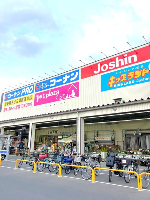 コーナン草加松原店