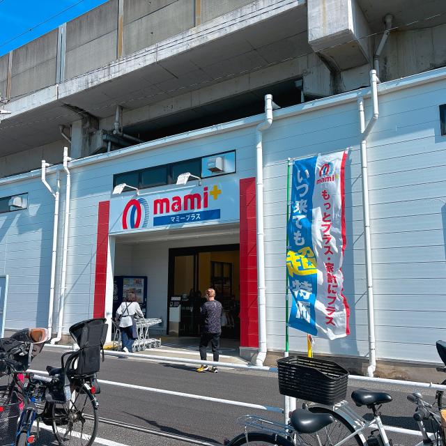 マミープラス武蔵浦和店 300m 写真撮影日：2026-03-06