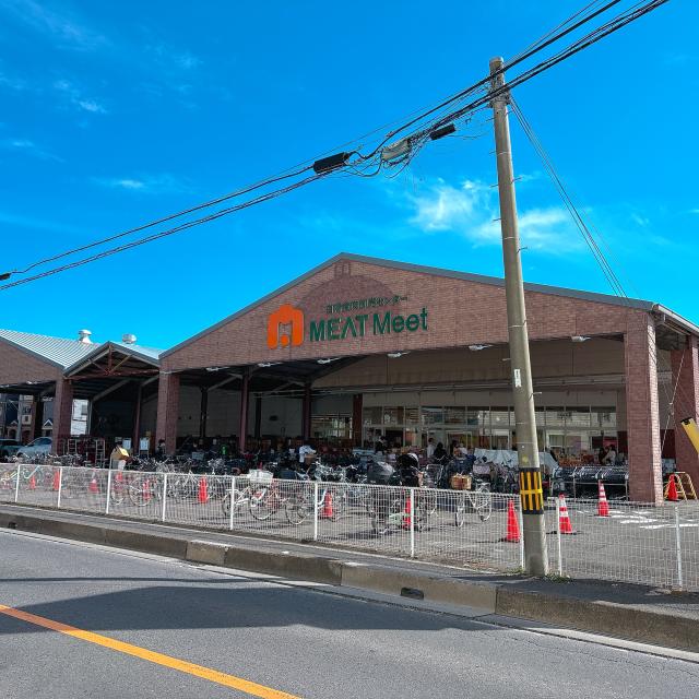 MEATMeet白幡食肉卸センター 350m 写真撮影日：2026-03-06
