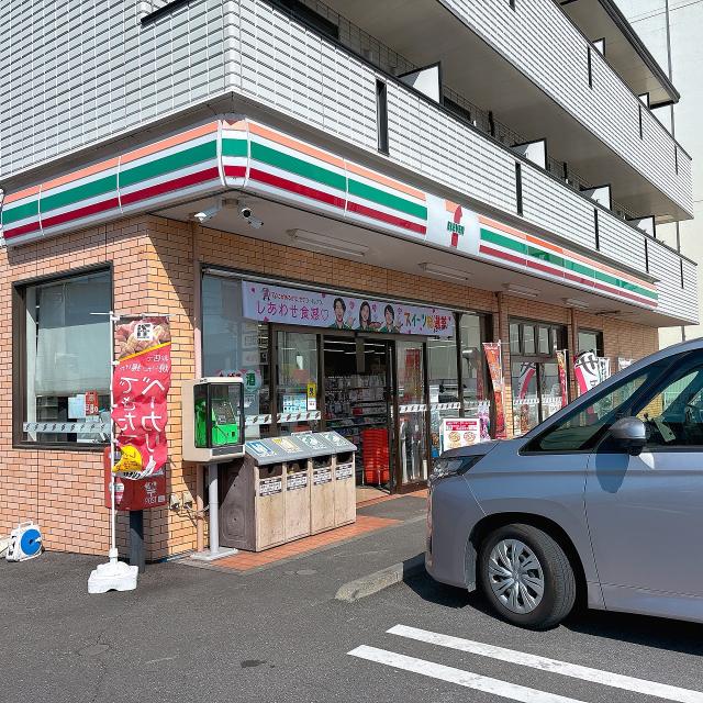 セブンイレブン白幡6丁目店 340m 写真撮影日：2026-03-06