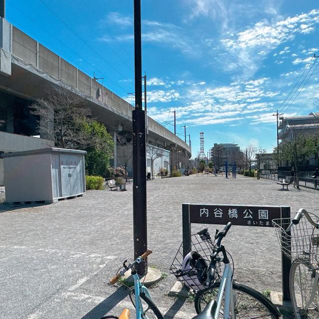 内谷橋公園 220m 写真撮影日：2026-03-06