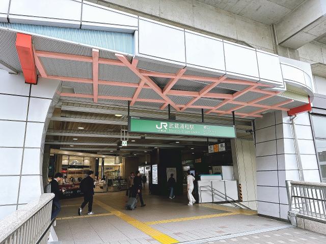 JR武蔵浦和駅 1200m 写真撮影日：2026-03-06