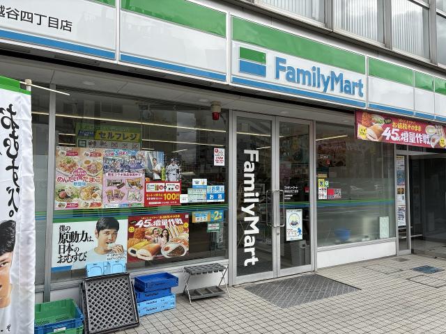 ファミリーマート南越谷四丁目 190m 写真撮影日：2026-03-26