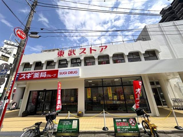 東武ストア西川口店 450m 写真撮影日：2026-03-27