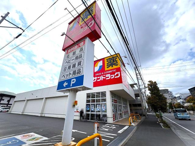 サンドラッグ西青木店 500m 写真撮影日：2026-03-27