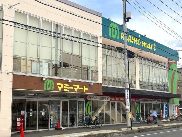 マミーマート川口芝店 300m 写真撮影日：2026-04-06
