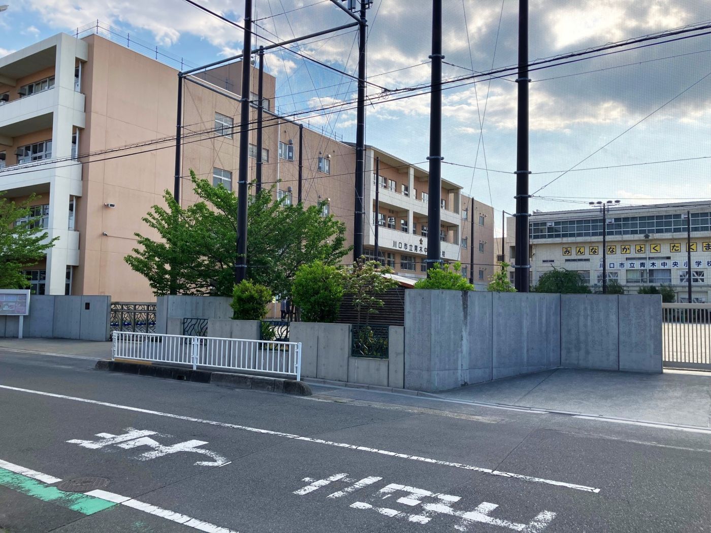 川口市立青木中央小学校