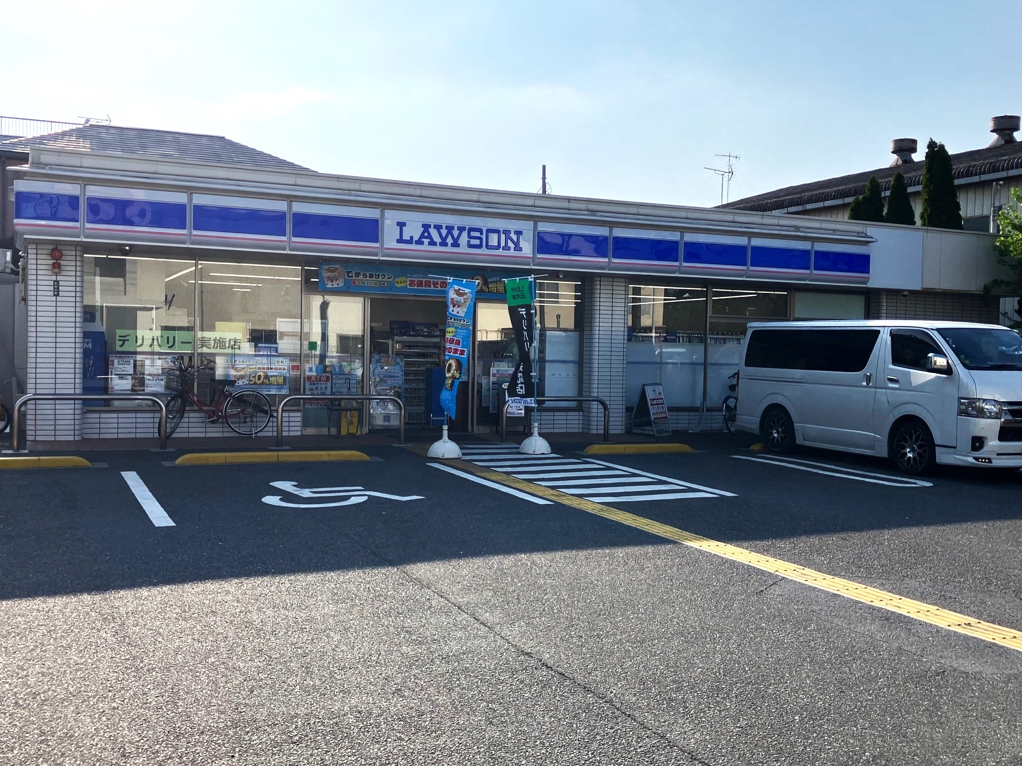 ローソン川口青木三丁目店