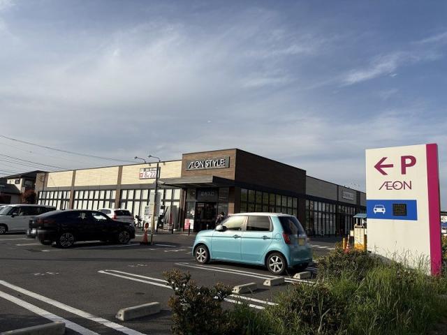 イオンスタイル美園三丁目 400m 写真撮影日：2026-04-20