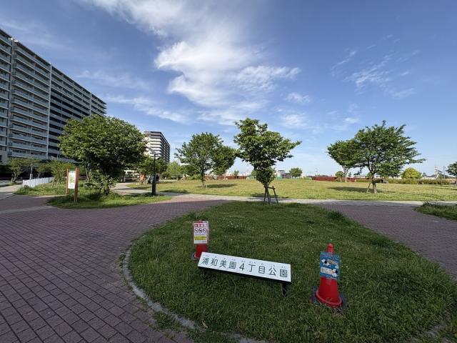 浦和美園四丁目公園 150m 写真撮影日：2026-04-20