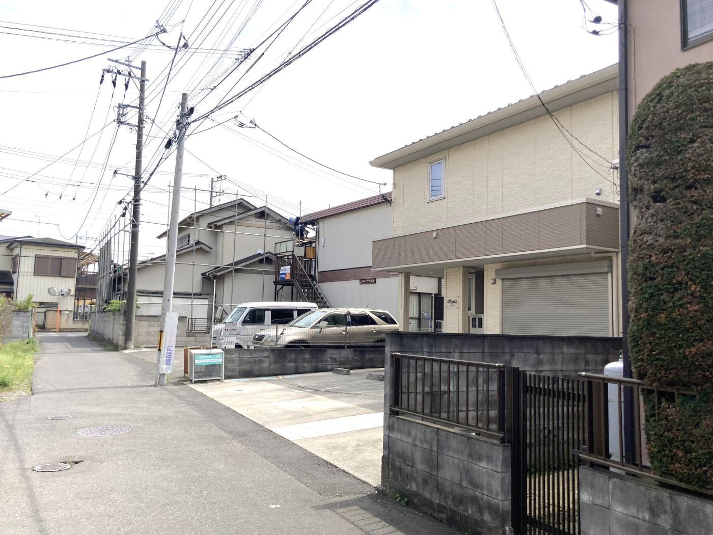 前面道路