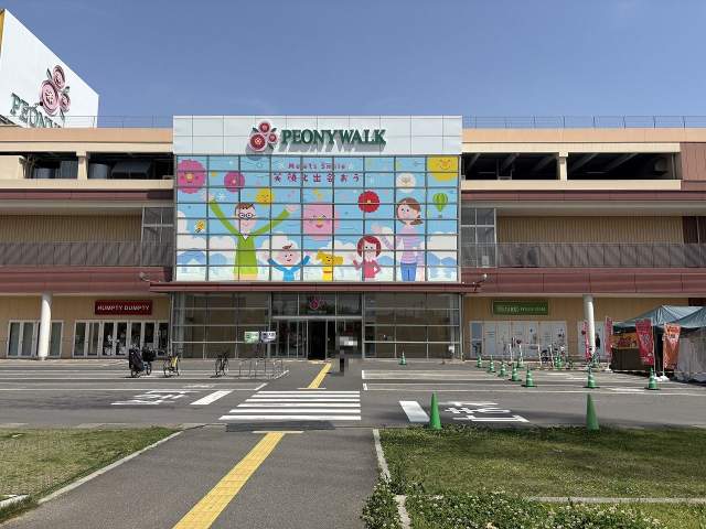 ピオニウォーク東松山店 200m 写真撮影日：2026-04-26