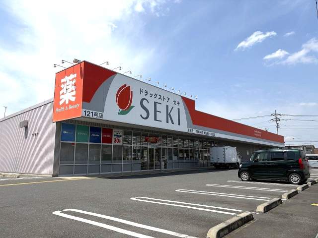 ドラッグストアセキ高坂店 350m 写真撮影日：2026-04-26