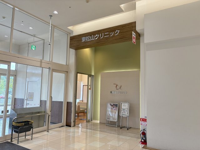 東松山クリニック 450m 写真撮影日：2026-04-26