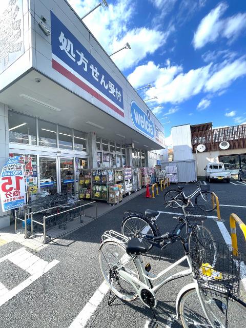 ウエルシア東川口店 440m 写真撮影日：2026-05-05