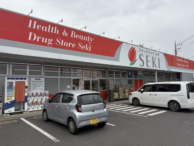ドラッグストアセキ南羽生店 350m 写真撮影日：2026-04-30