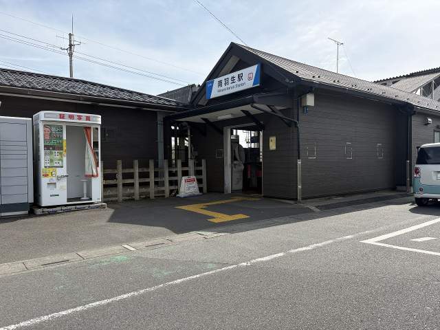 東武伊勢崎線南羽生駅 350m 写真撮影日：2026-04-30