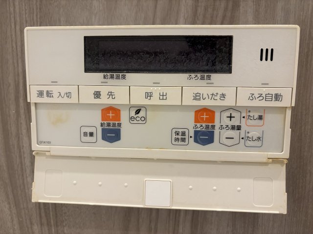 発電・温水設備 風呂設備  写真撮影日：2026-05-11