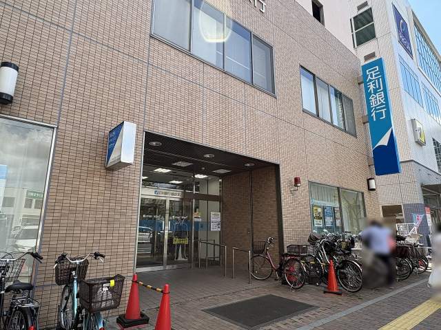 足利銀行　越谷支店 210m 写真撮影日：2026-05-11