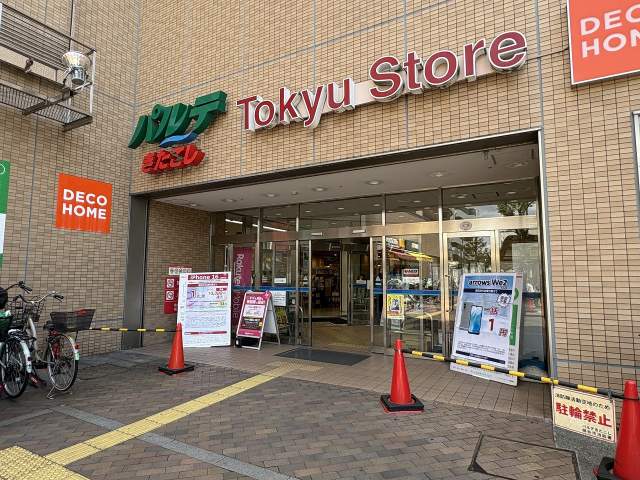 東急ストア　北越谷店 350m 写真撮影日：2026-05-11