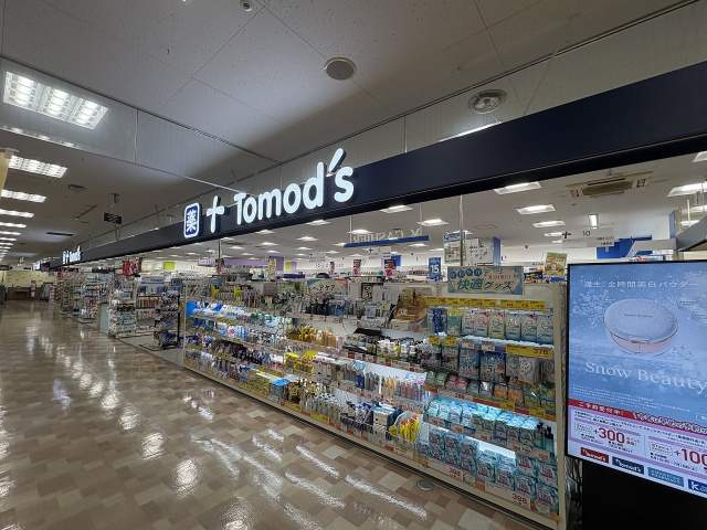 トモズ川口エルザタワー店 350m 写真撮影日：2026-06-01