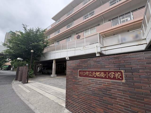 元郷南小学校 190m 写真撮影日：2026-06-01
