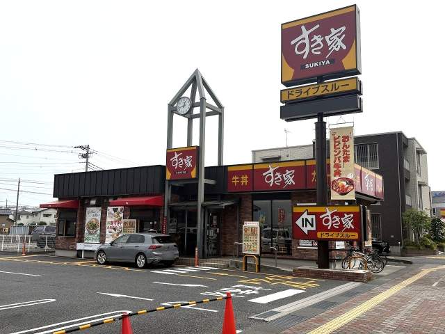 すき家三郷中央駅前店 260m 写真撮影日：2026-06-20