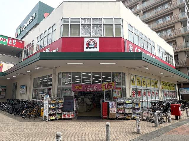 くすりの福太郎三郷中央店 340m 写真撮影日：2026-06-20