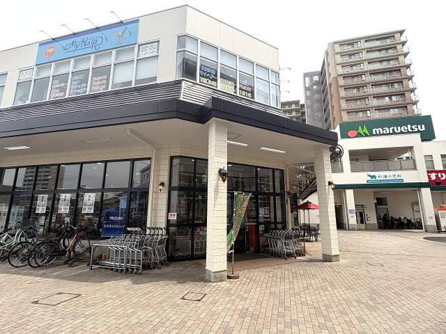 マルエツ三郷中央店約 340m 写真撮影日：2026-06-20