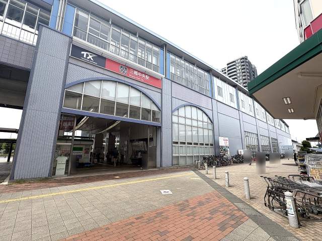 三郷中央駅 370m 写真撮影日：2026-06-20