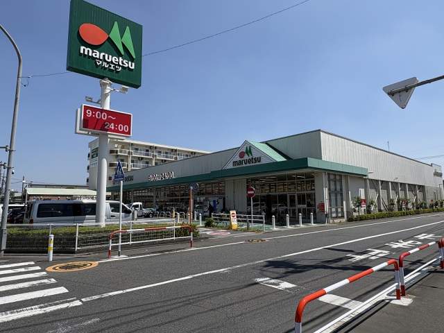 マルエツ戸田氷川町店 470m 写真撮影日：2026-06-12