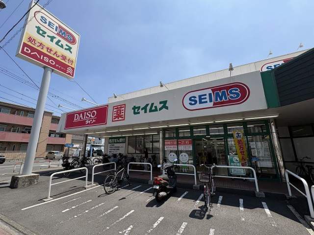 ドラッグセイムス戸田笹目店 500m 写真撮影日：2026-06-12