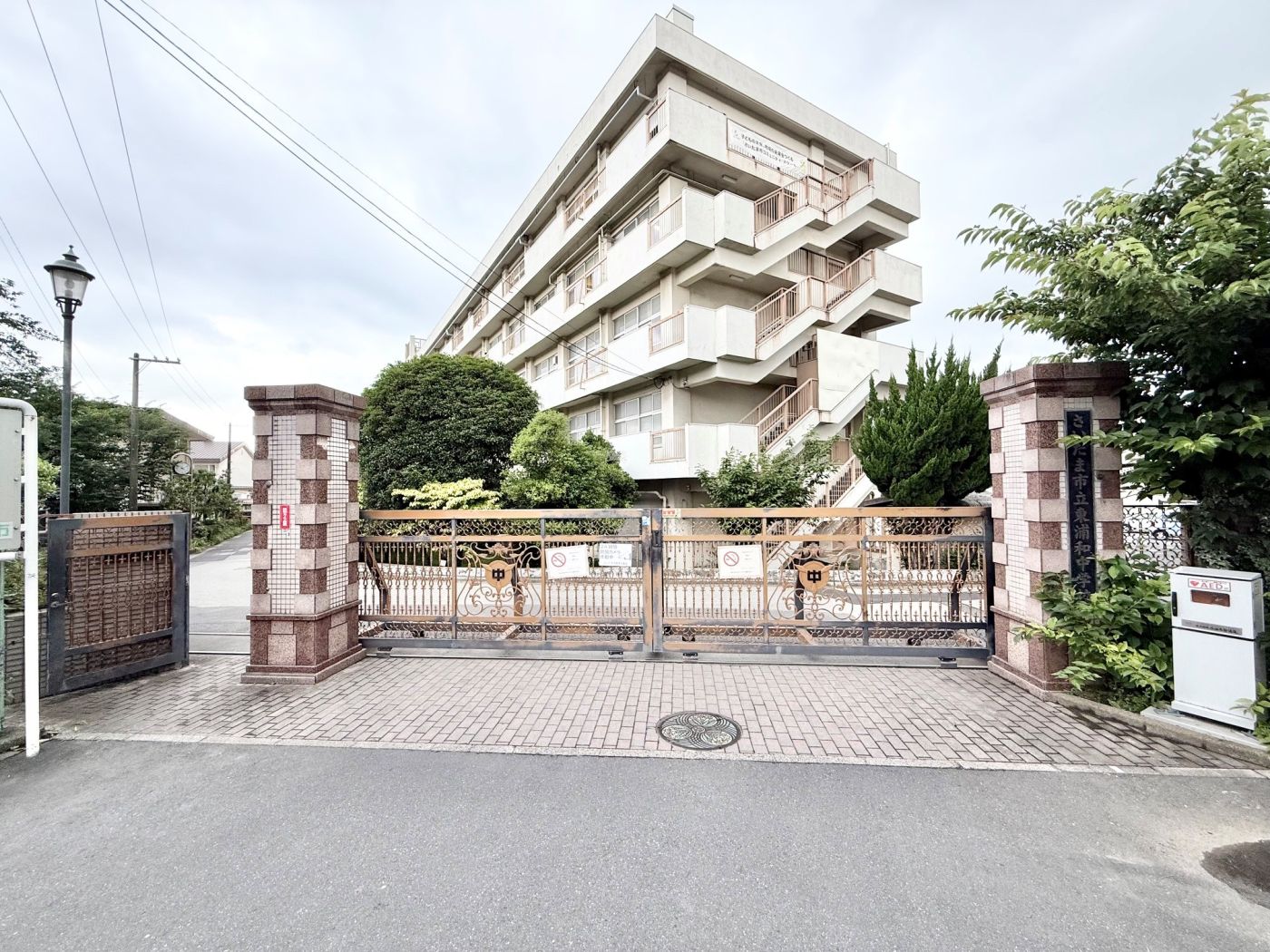 東浦和中学校