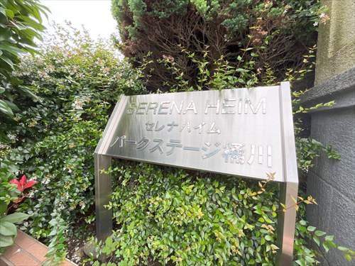館銘板‐２０２６年７月撮影